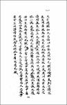 Trung dung thuyet uoc tieng han.pdf.jpg