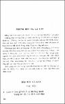 Nhung bai ca ga gay.pdf.jpg