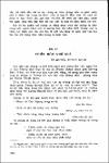 S02210001_045.pdf.jpg