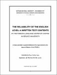 thereliabilityoftheenglishlevel_2210.pdf.jpg