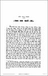 Loi gioi thieu.pdf.jpg