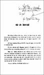 Gioi thieu.pdf.jpg