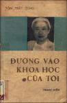 Duong vao khoa hoc cua toi.pdf.jpg