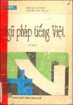 Ngu Phap tieng Viet_Diep Quang Ban-T1.pdf.jpg