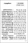 7. Bund Kathanh.pdf.jpg