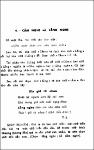 cam nghe va lang nghe.pdf.jpg