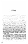 Loi tua.pdf.jpg