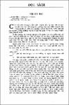 S00090008_008.pdf.jpg