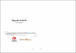 songmaivoithudo.pdf.jpg