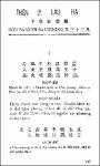 Thien Ly Lau Ha.pdf.jpg