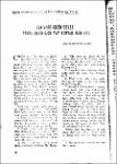 S00120479_010.pdf.jpg