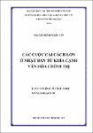 caccuoccaicachlononbtukc_5776.pdf.jpg