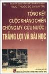 tongketcuockhangchien.pdf.jpg