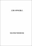 132000076875_nguyenthanhhai_2020.pdf.jpg