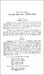 Phan thu nhat chuong I.pdf.jpg