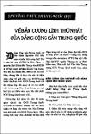 ve ban cuong linh thu nhat cua dang cong san trung quoc.pdf.jpg