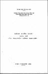 S00940001_028.pdf.jpg