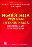 nguoihoaovietnamvadongnama.pdf.jpg