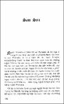 Sam son.pdf.jpg