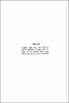phan Mot chuong 1.pdf.jpg