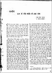S00060065_005.pdf.jpg