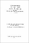 ythuctongiao_160.pdf.jpg