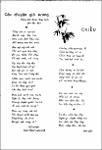 S00010060_016.pdf.jpg