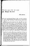 S00130129_002.pdf.jpg