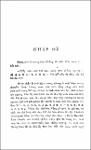 Nhap de.pdf.jpg