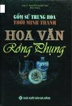 hoavangomsutrunghoathoiminhthanhhoavanrongphung_hu.pdf.jpg