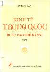 kinhtetrungquoc_1vva4208_k.pdf.jpg