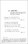 hanh ngo I.pdf.jpg