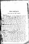 S02100001_001.pdf.jpg