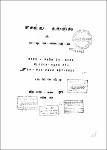 tinhthanaiquoc_190.pdf.jpg