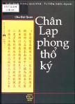 chanlapphongthoky.pdf.jpg