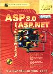 asp3.0asp.net.pdf.jpg