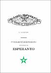 fnudamentakrestomatiodelalingvoesperanto.pdf.jpg