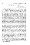 S00090007_011.pdf.jpg